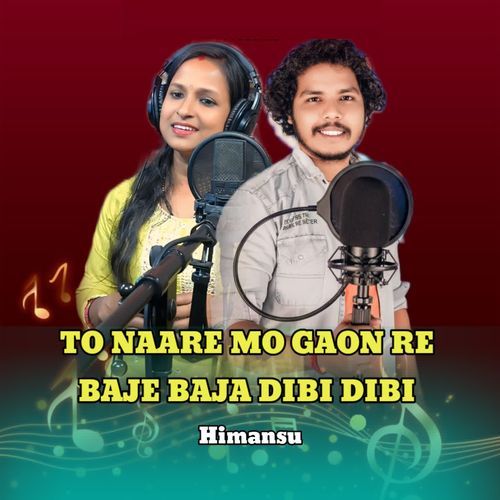 To naare mo gaon re baje baja dibi dibi