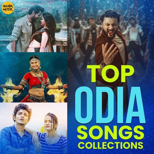 Top Odia Songs Collections Songs Download - Free Online Songs @ JioSaavn