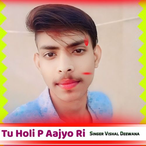 Tu Holi P Aajyo Ri