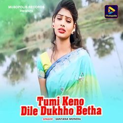 Tumi Keno Dile Dukhho Betha-Cgklaxt,UF0