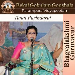 Tunai Purindarul