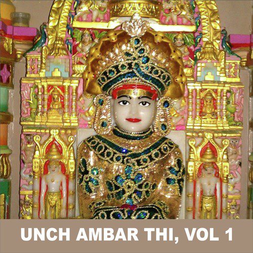 Unch Ambar Thi, Vol. 1