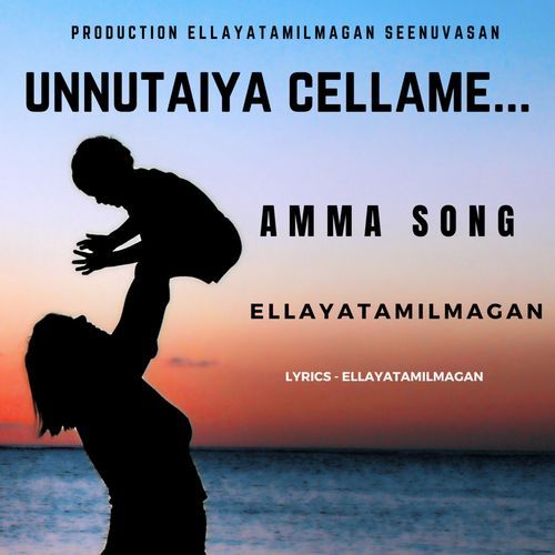 Unnutaiya Cellame (Amma Song)