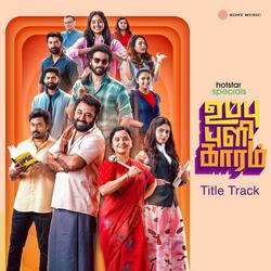 Uppu Puli Kaaram (Kudumba Paatu) [From &quot;Uppu Puli Kaaram&quot;]-JgYvAER5YWk