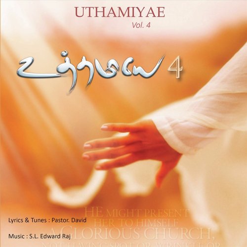 Parama Kuyavanae (feat. Kirubavathy)