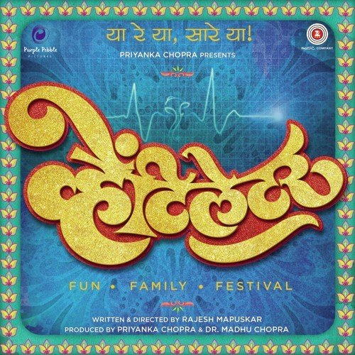 download song from ventilator