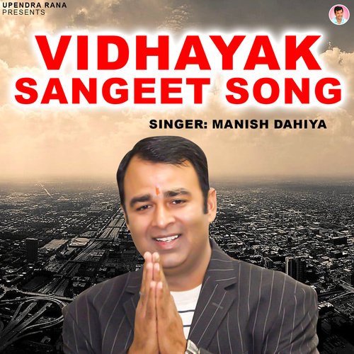 Vidhayak Sangeet Song