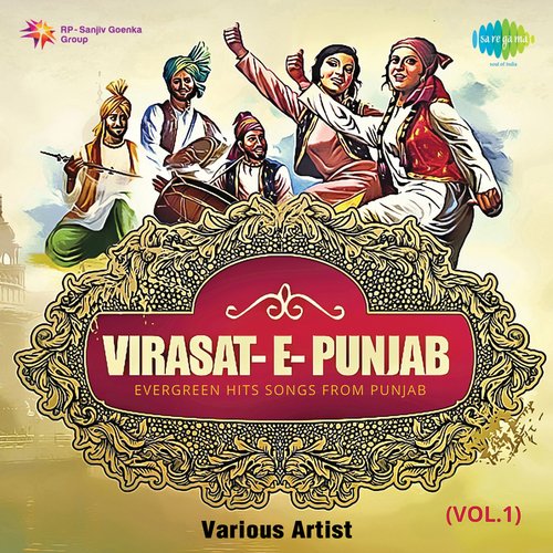 Virasat -E- Punjab, Vol. 1