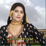Wasima ka pyar artwork