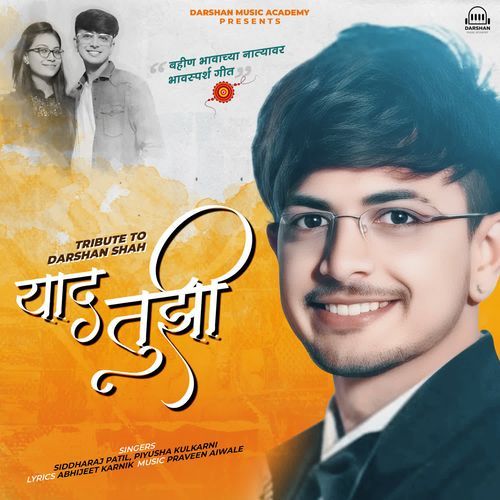 Yaad Tujhi