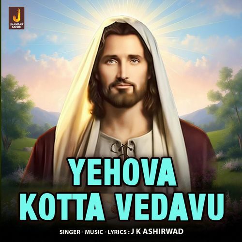 Yehova Kotta Vedavu