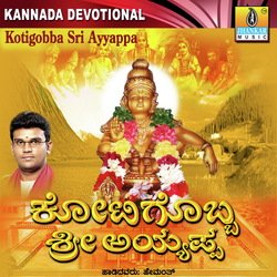 Sankranthi Banditho-OlsEZRhyAnw