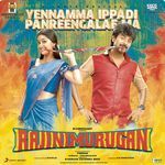 Rajinimurugan