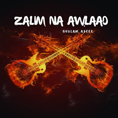 Zamana Kharab