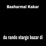 da rando stargo bazar di