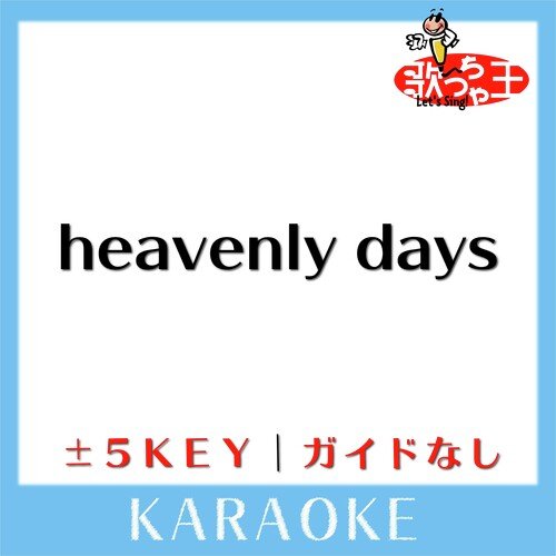 Heavenly Day Full Song 