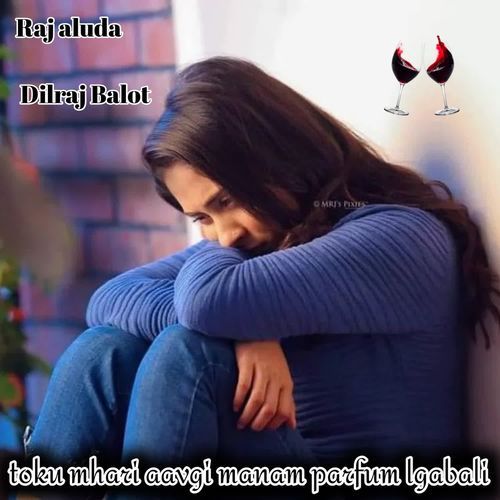toku mhari aavgi manam parfum lgabali
