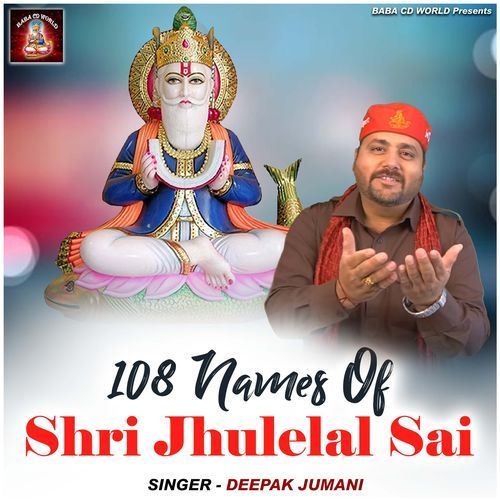 108 Names Of Shri Jhulelal Sai