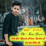 250 ko chudo pahar sadak pr tui tui dikh ri