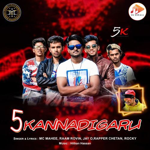 5Kannadigaru_poster_image