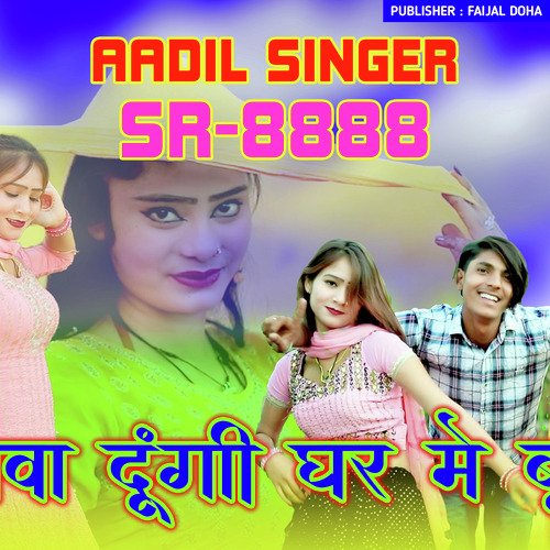 Aadil Singer SR 8888