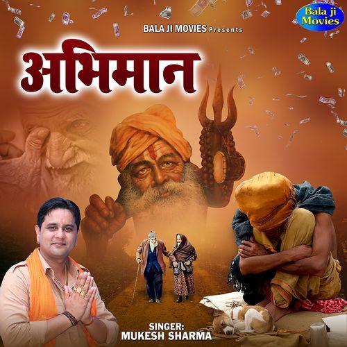 Abhimaan
