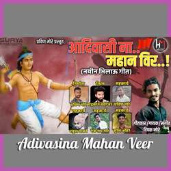 Adivasina Mahan Veer-HiAtZCJ2cGc