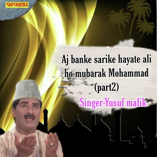 Aj banke sarike hayate ali ho mubarak mohammad part 2