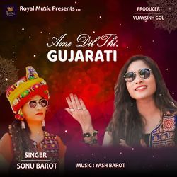 Ame Dil Thi Gujarati-KSQlYS1UQAA