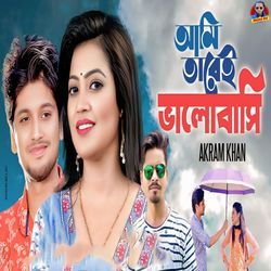 Ami Tarei Bhalobashi