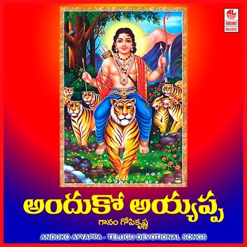Andhuko Ayyappa