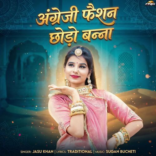 Angreji Fashion Chhodo Banna