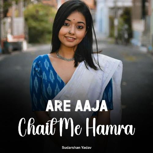 Are Aaja Chait Me Hamra