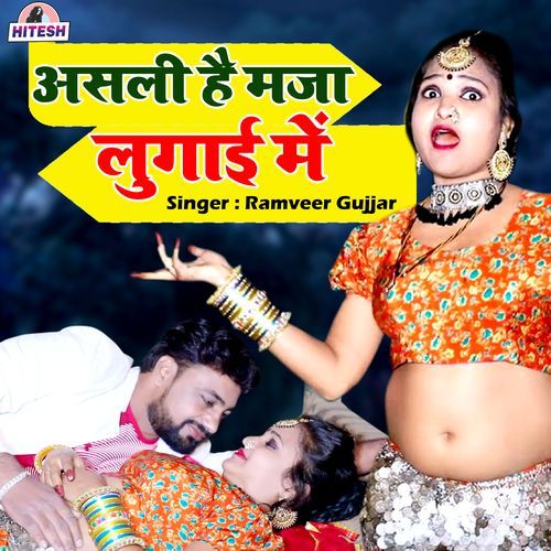 Asli Hai Maja Lugai Mein