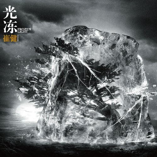 金色早晨 cover art