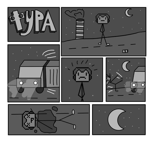 фура