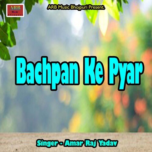 Bachpan Ke Pyar