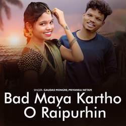 Bad Maya Kartho O Raipurhin-Hg45cj9vdWU