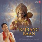 Bajrang Baan