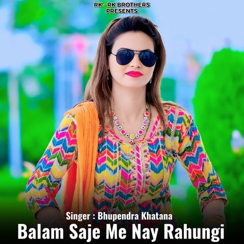 Balam Saje Me Nay Rahungi
