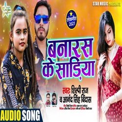 Banaaras Ke Sadiya-JSclfTp6bXo