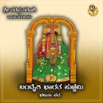 Bandaiti Bharata Hunnimi