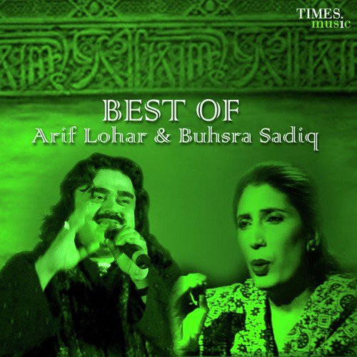 Best Of Arif Lohar And Bushra Sadiq