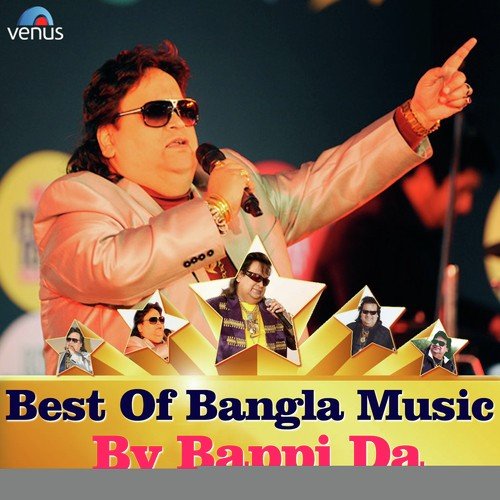 Best Of Bangla Music - By Bappi Da