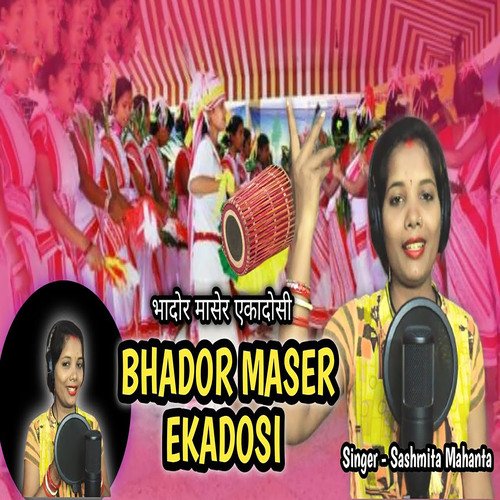 Bhador Maser Ekadosi