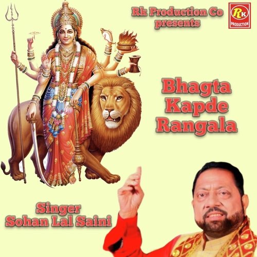 Bhagta Kapde Rangalaye