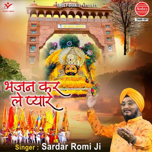 Bhajan Kar Le Pyare