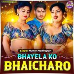 Bhayela Ko Bhaicharo
