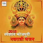 Nau Din Bhukhab Ho