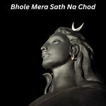Bhole Mera Sath Na Chod